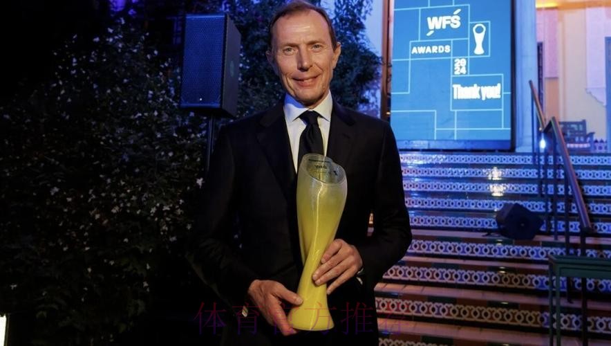 布特拉格诺:2024是神奇一年!皇马五次夺冠 布特拉格诺:2024是神奇一年!皇马五次夺冠