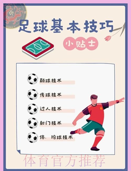 世界杯投注新手全方位指南