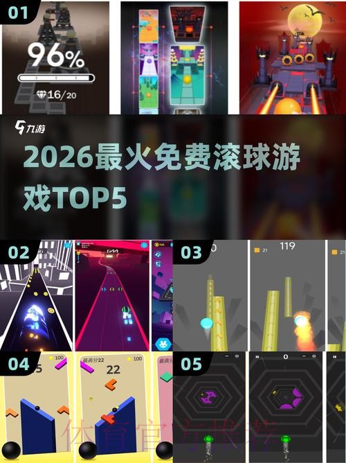 免费下载2026世界杯滚球应用程序